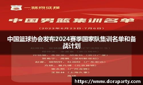 永盈会