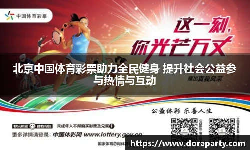 永盈会平台