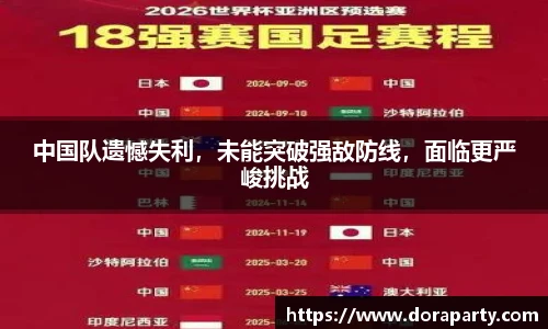 永盈会网址