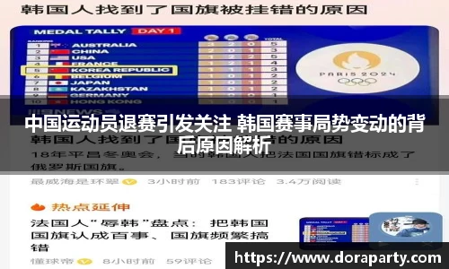 永盈会官网