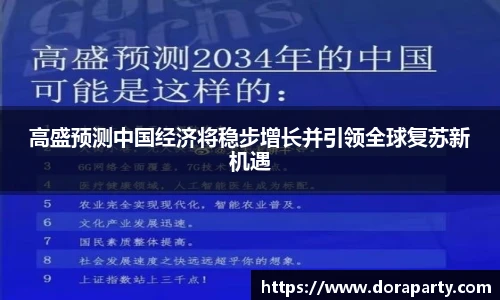 永盈会网址