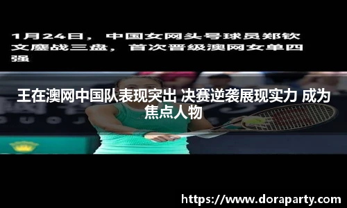 永盈会平台