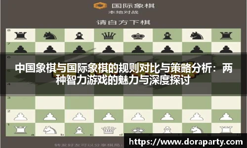 永盈会