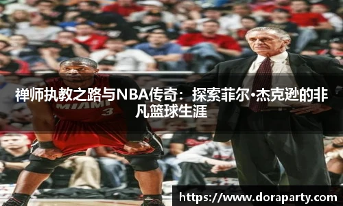 永盈会