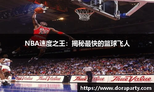 永盈会