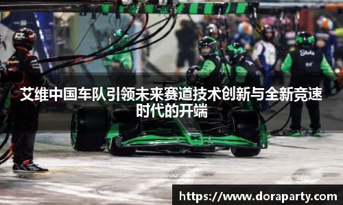 永盈会