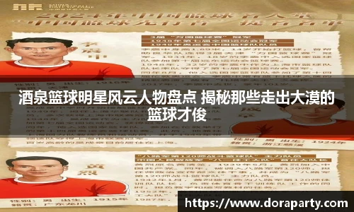 永盈会平台