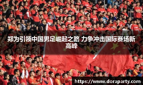 永盈会