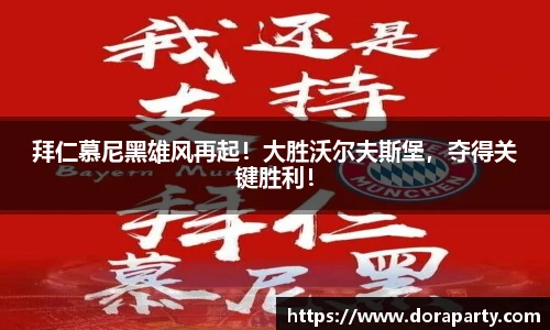 永盈会平台