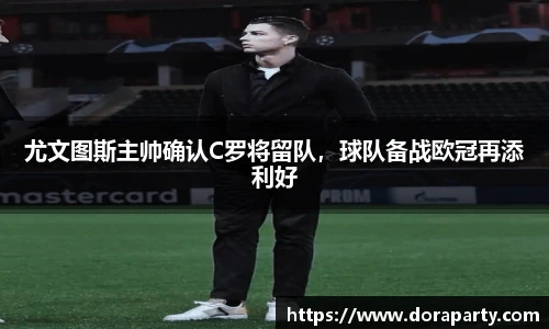 永盈会