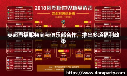 永盈会