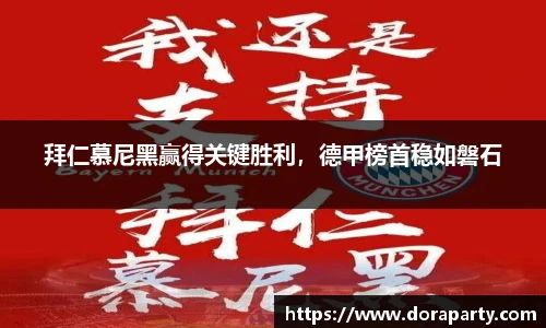 永盈会