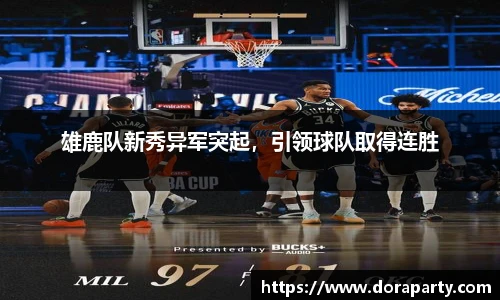 永盈会