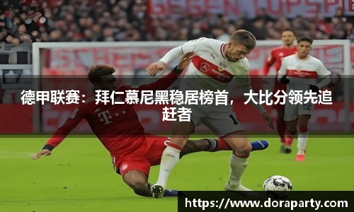 永盈会