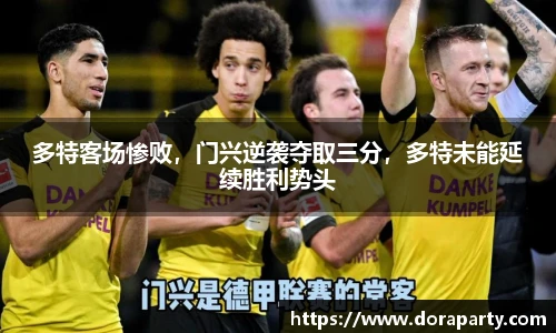 永盈会