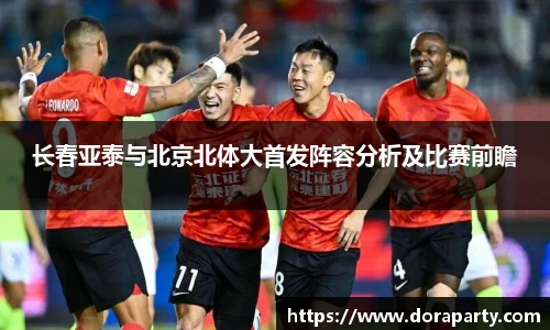 永盈会