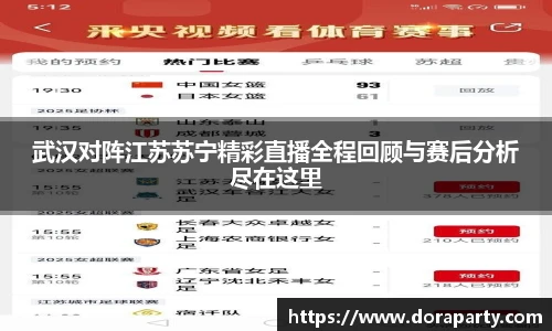 永盈会平台