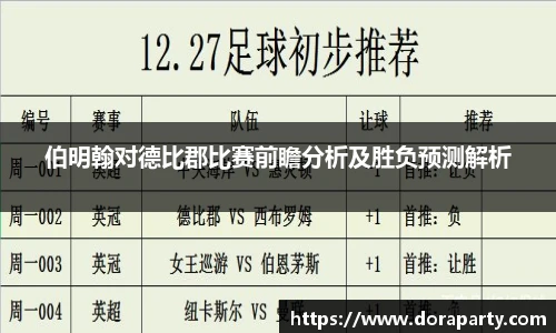 永盈会平台