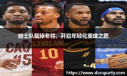 永盈会