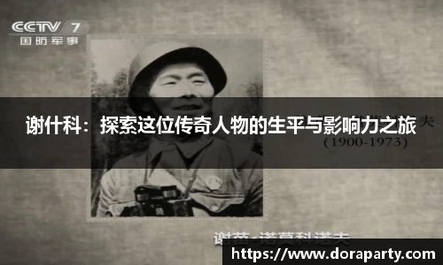 永盈会官网