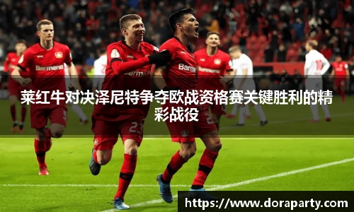 永盈会