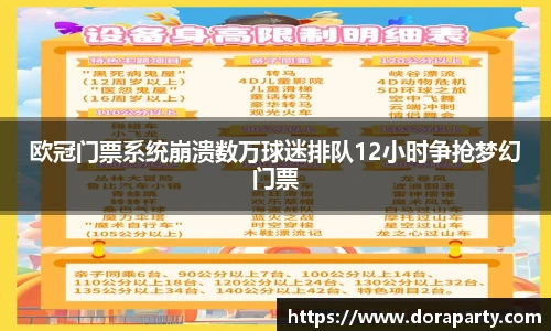 永盈会官网
