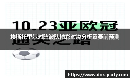 永盈会平台