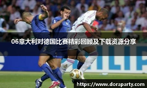 永盈会