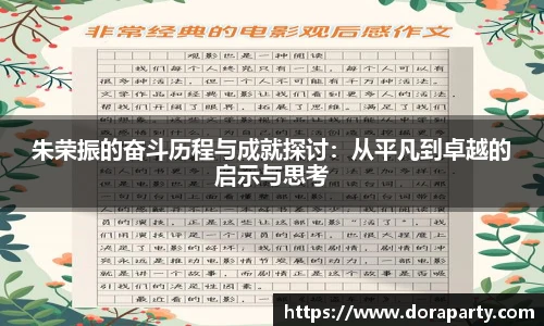 永盈会
