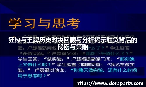 永盈会