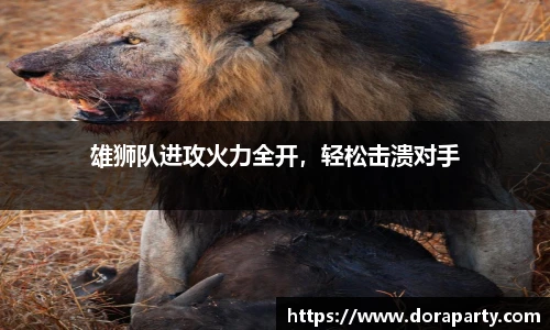 永盈会
