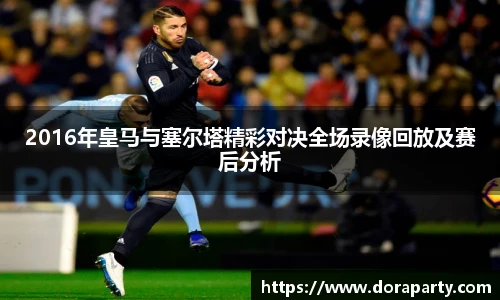 永盈会