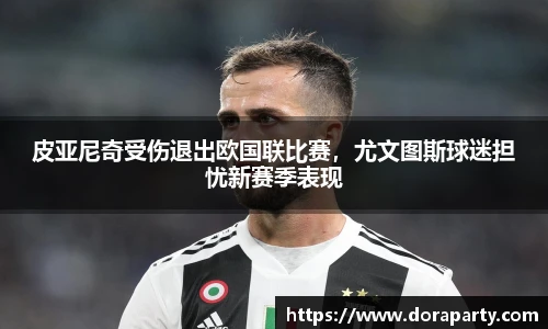 永盈会平台