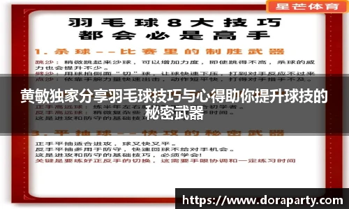 米乐yy易游体育