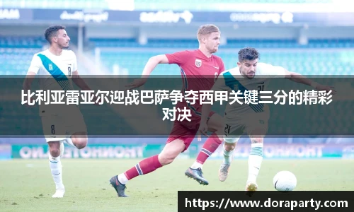 米乐yy易游体育