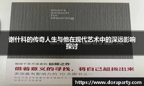 米乐yy易游体育